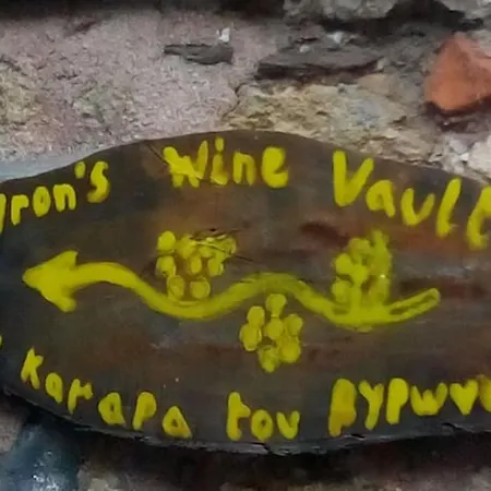 Byron's Sea View Penzion